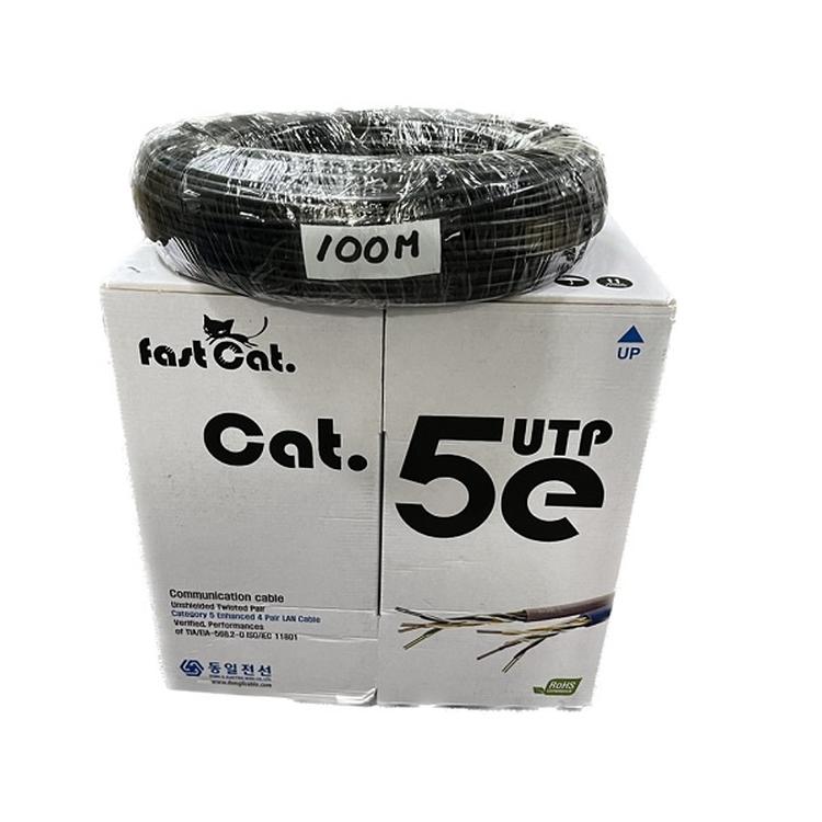 옥외용 utp 랜선 cat5e 인터넷선 외부용 실외용 랜케이블 100m