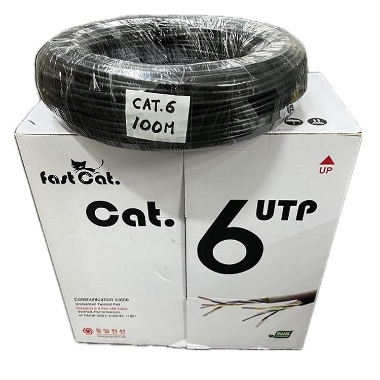 동일전선 옥외용 utp 랜선 cat6 인터넷선 외부용 실외용 랜케이블 100m