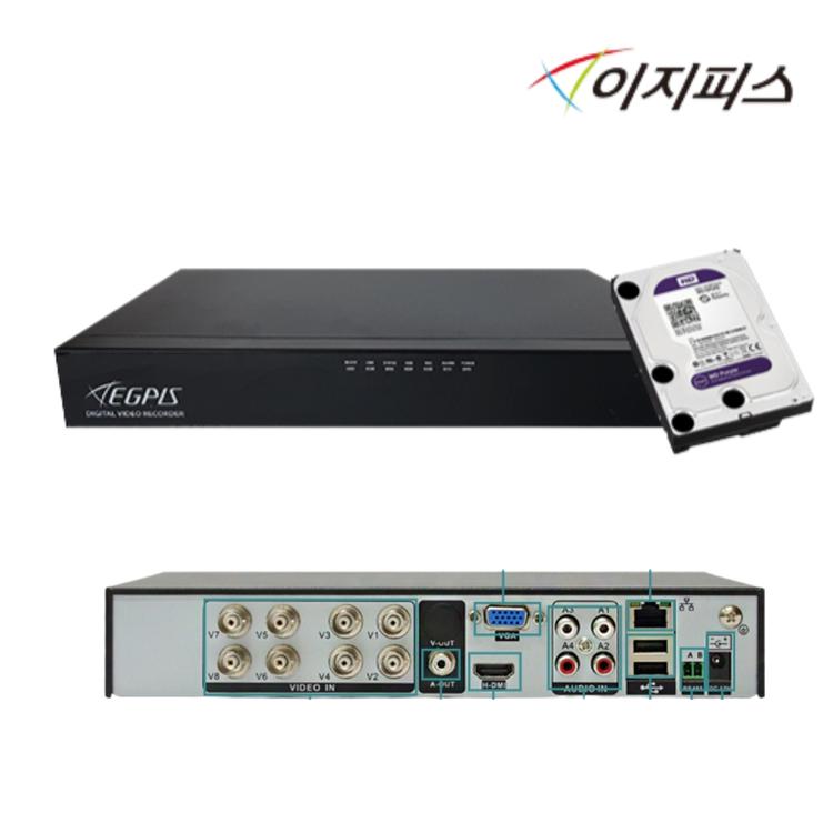 이지피스 WQHDVR-5108HS 8채널 CCTV 녹화기 500만화소 2TB포함