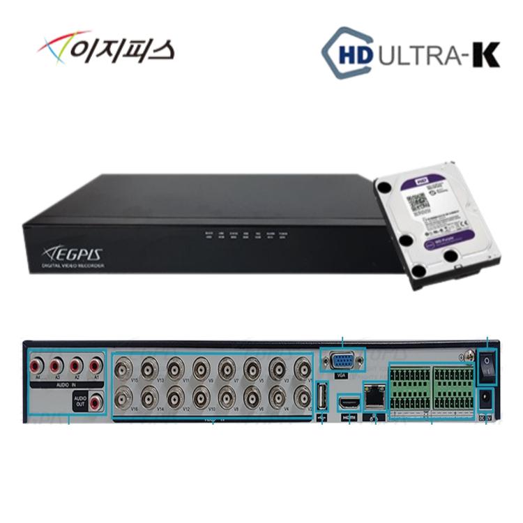 이지피스 WQHDVR-5116H CCTV 녹화기 16채널 500만화소 2TB포함