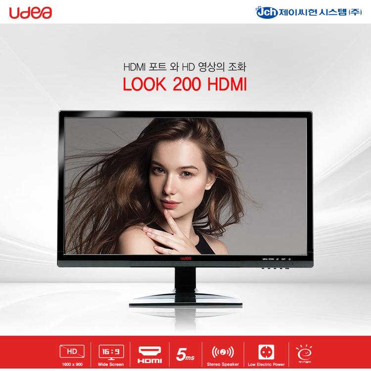 제이씨현시스템 20인치 HDMI CCTV 모니터 UDEA