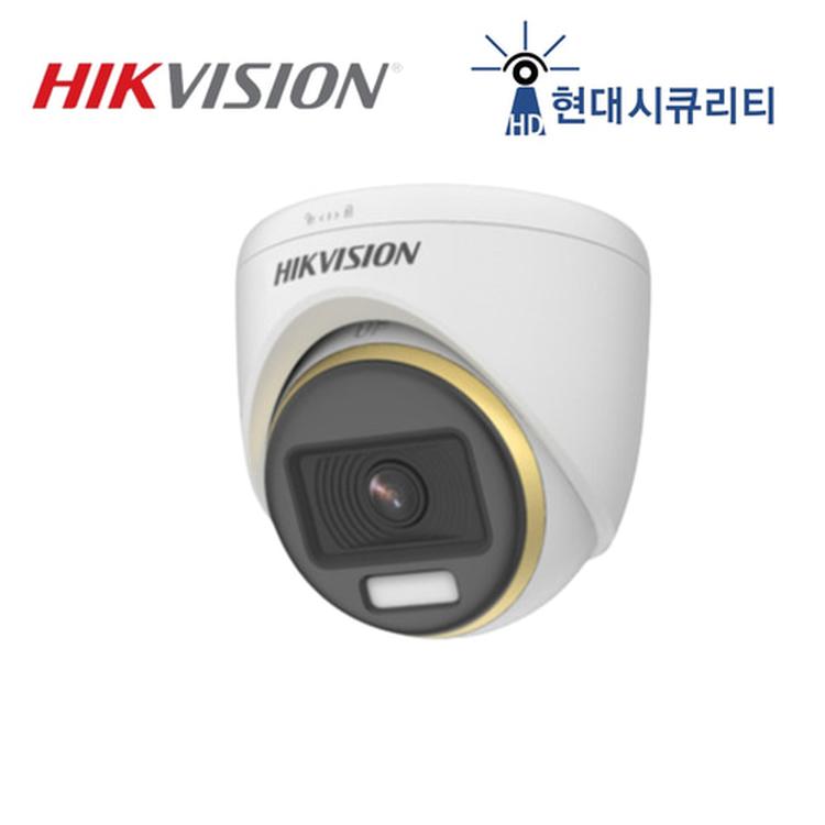 하이크비전 DS-2CE70DF0T-LMF 야간 칼라 CCTV 고화질 실내 감시카메라