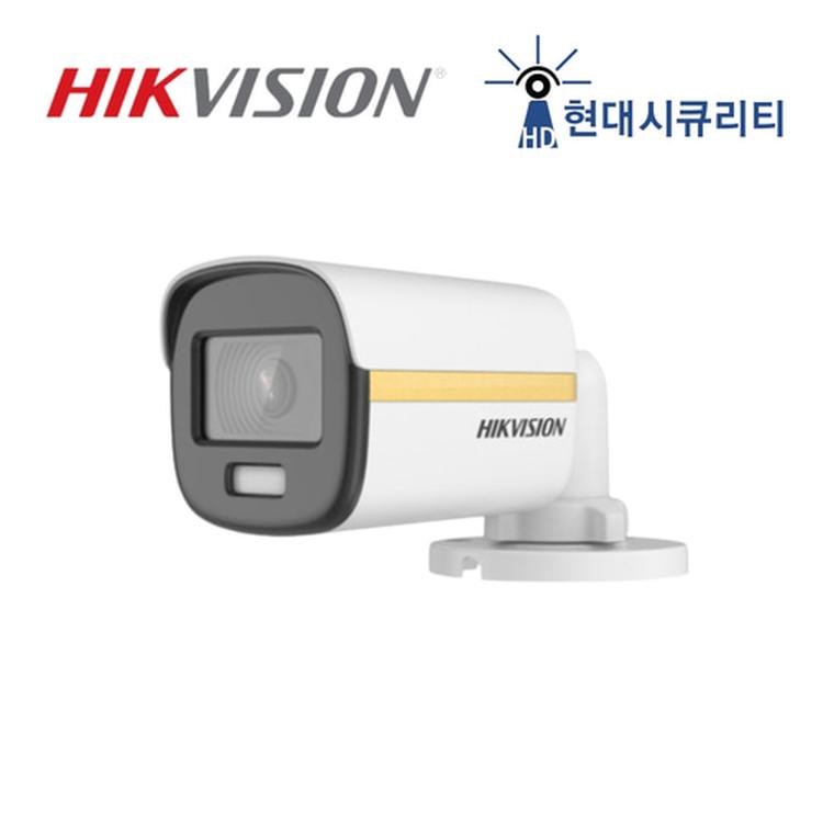 하이크비전 야간 칼라 CCTV 실내 실외 고화질 방수 적외선 감시카메라